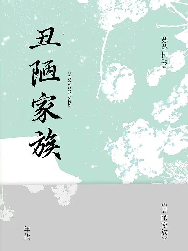 精神小妹崩老登？不，我爆小妹