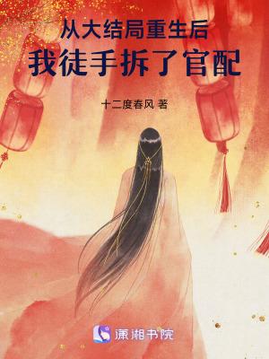 凤逆倾城废材五小姐