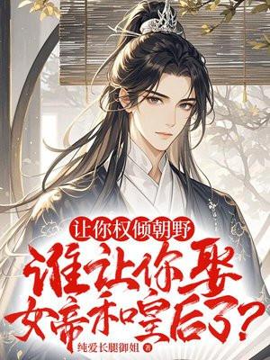 风流赌神