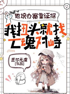 无法标记的omega长生君TXT百度网盘