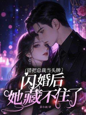 无解之人
