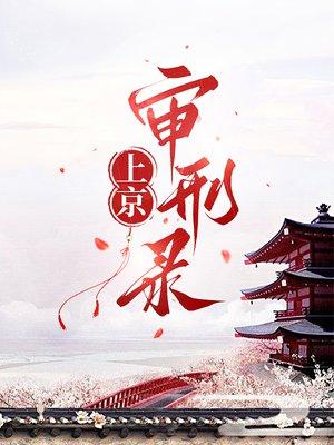 隐婚蜜宠：傲娇老公，造作啊