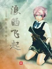 英雄联盟之王族重临