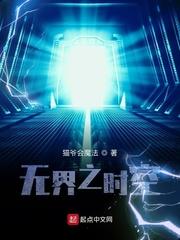 你好，长生