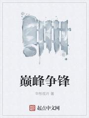 恃美行凶:财阀老公?拿捏了