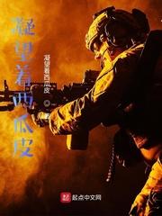 御兽长生，我有一本百世书