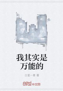 北境之王