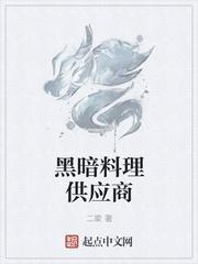 无敌天帝踏万界楚剑秋柳天瑶