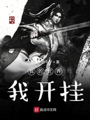 玄学真人秀 [无限]