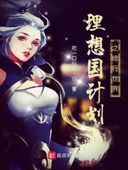 我在战锤召唤第四天灾