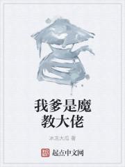 市井刘水水TXT百度网盘