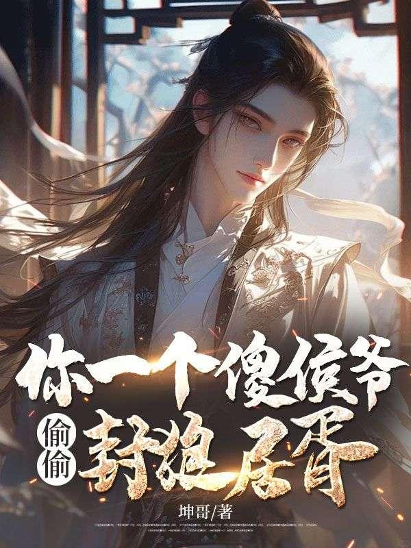 良人by刘水水笔趣阁无弹窗