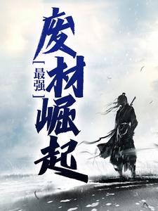 黑白森林