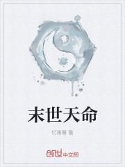 恶毒女配不当人，死对头气疯了