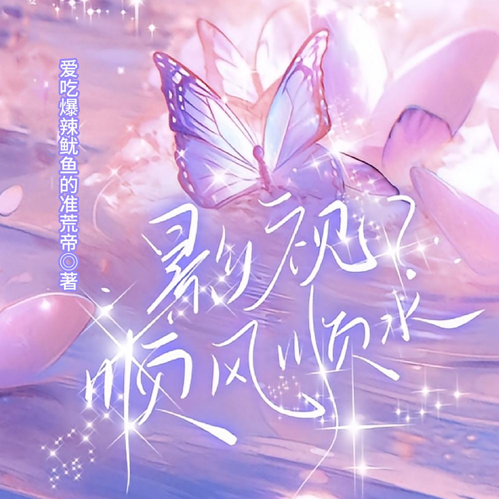 捡个美女做老婆