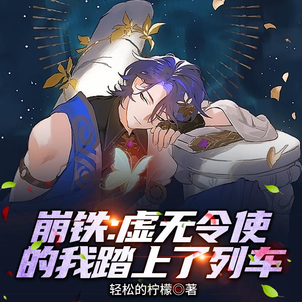 妖孽三国志