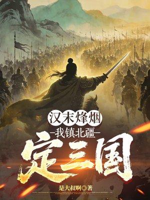 时常在我耳边啃大瓜的韦斯莱同学