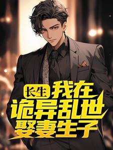 重生泰坦烛龙，人类你们慌什么？