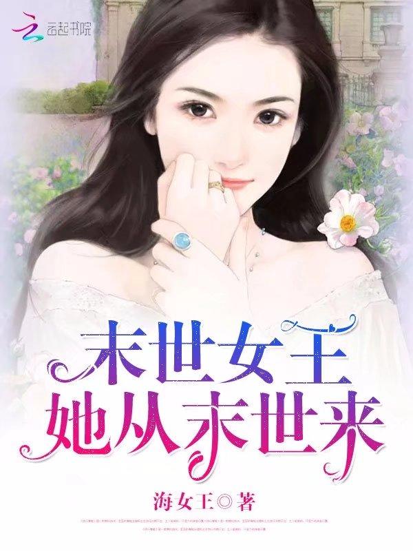 离婚后还是选择同居by一枝独秀笔趣阁无弹窗