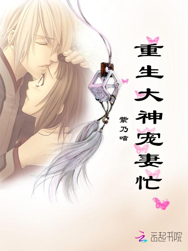 重生力能龙：寰宇君王