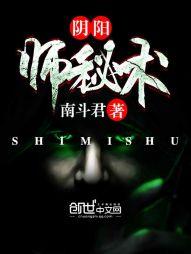 凶宅by鹤青水笔趣阁无弹窗