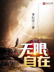 我都打了三年NBA，系统才来？