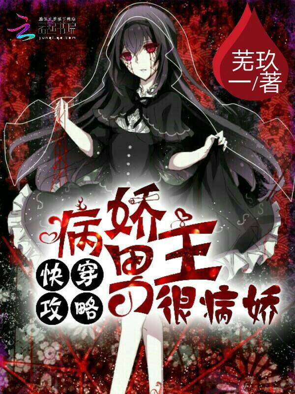 顶级圣父顾楚番外完整版