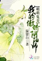 纵她失控小说by澜也