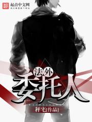 刚拒女友小姨，转头和她双人求生