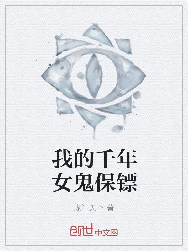 长生：筑基成功后，外挂才开启