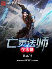凶宅小说by鹤青水