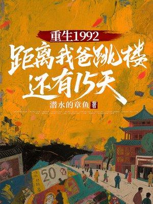 老弟闪开，让姐来