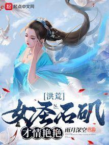 怕死修什么仙