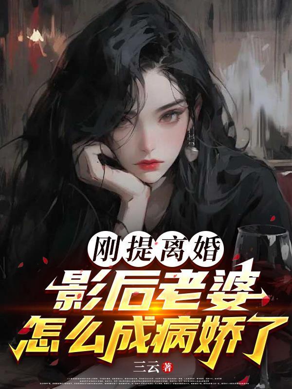 重生复仇之我在末世有农场