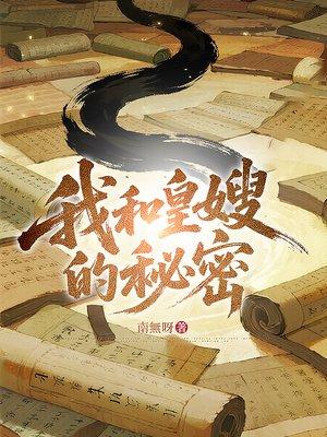 民国:爆兵德械师淞沪军阀守国门