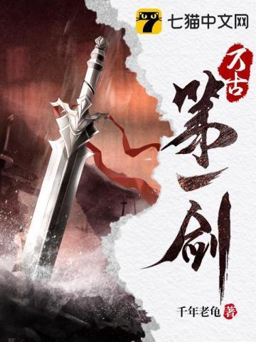 落雪独舞孤剑
