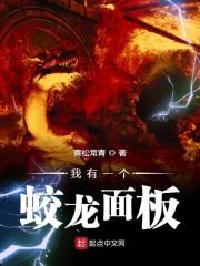 总有奸人想害朕