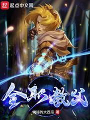 驸马府