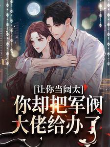 超能力氪金[综]