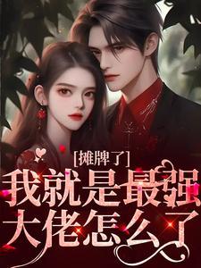 全能武修
