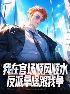 我的血脉太想进步了