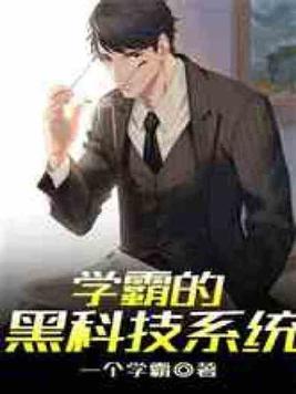 远古赶海发家记