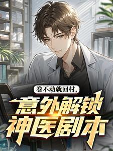 东京：问题少女们都有超能力