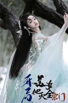 重生我的2003
