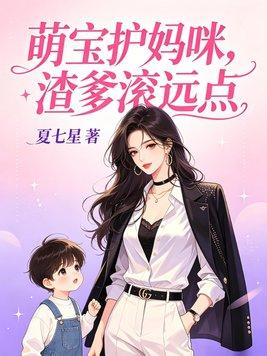开局为绝美女帝解毒，觉醒无上血脉！