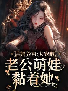 十选一：我选盘古，厉鬼当场吓尿