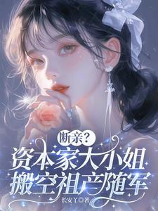 执掌佳艺：我打造了黄金时代