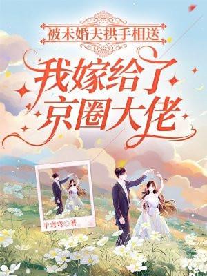 异界垃圾场当员工，捡垃圾发大财