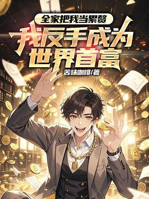 我每天能增长一年功力