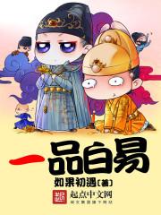 抗日之铁血使命